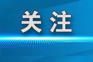 有点东西！狄龙半场12中4&3记三分拿下11分